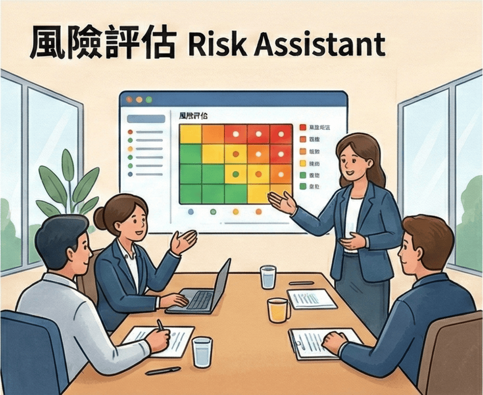 JSAI 企業管理應用場景