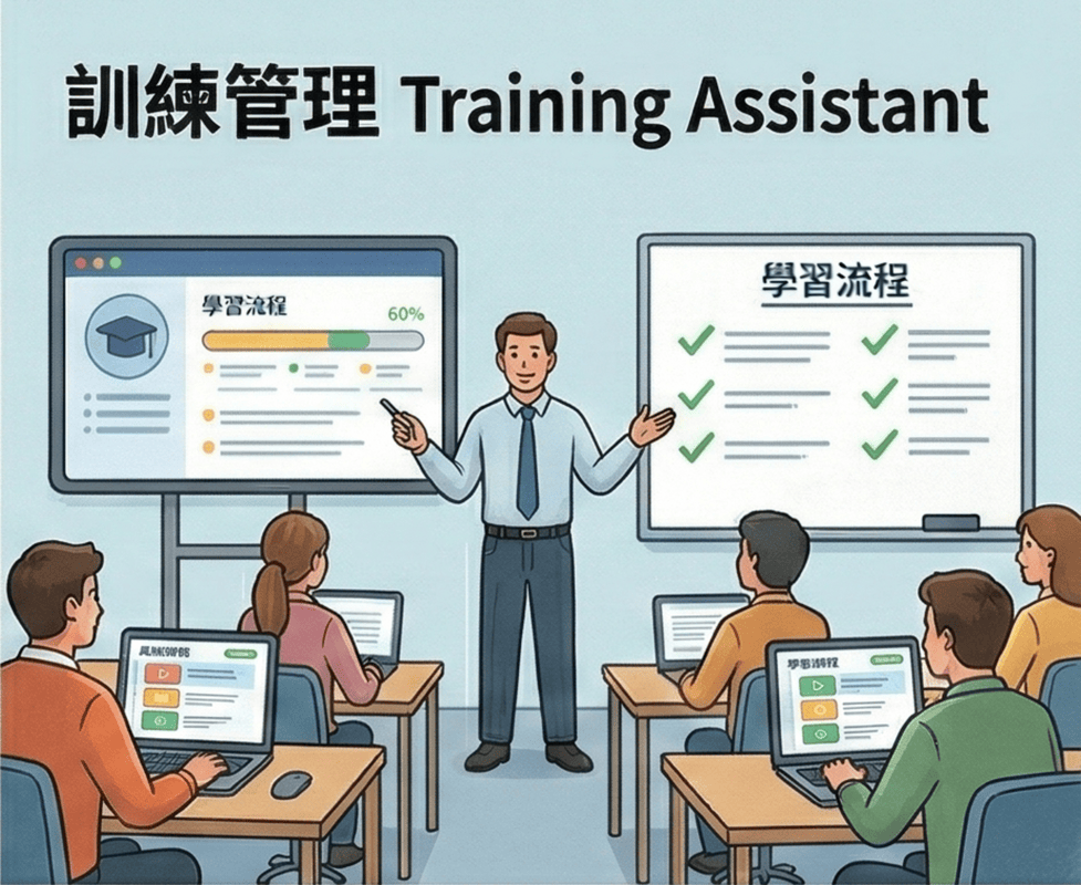 JSAI 企業管理應用場景